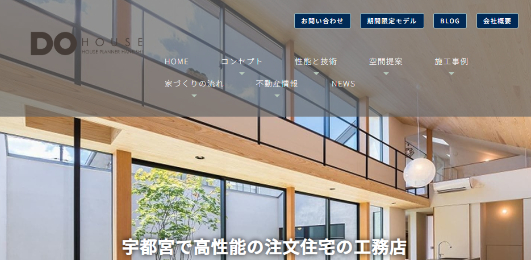DOHOUSE