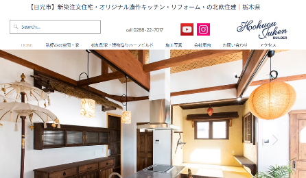 北欧住建