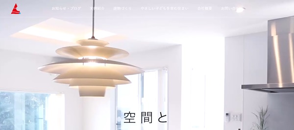 グレイド（GRADE）公式HP画像