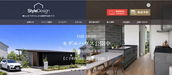 Style Design